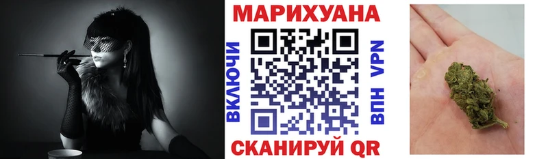 Купить СОЛЬ  Меф  Каннабис  Гусев