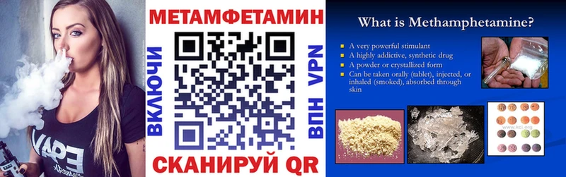 Amphetamine VHQ  Купить закладки  Гусев 