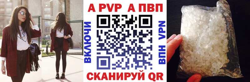 Купить закладки  Гусев  Alfa_PVP Соль 