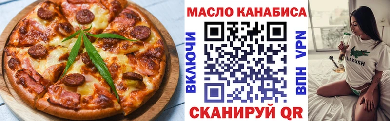 Печенье с ТГК конопля  Купить  Гусев 