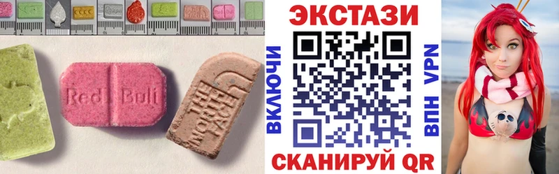 ЭКСТАЗИ бентли  Купить где  Гусев 