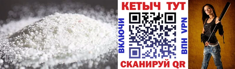 КЕТАМИН VHQ  Купить где  Гусев 