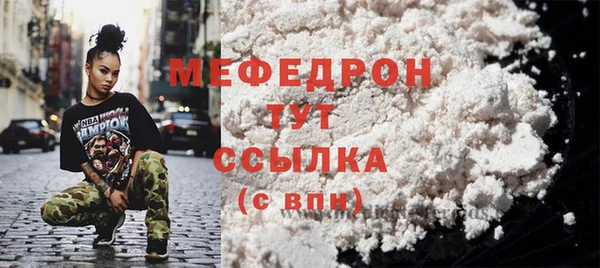 шишки Лабытнанги