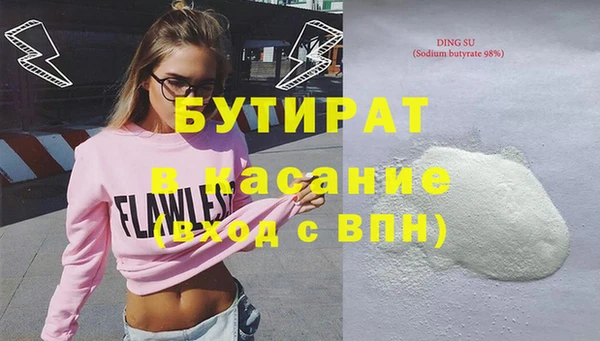 не бодяженный Ладушкин