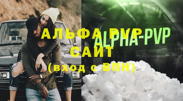 ГАЛЛЮЦИНОГЕННЫЕ ГРИБЫ Лагань