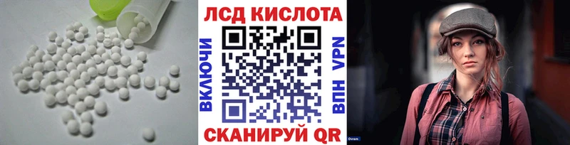 Купить закладки  Гусев  Лсд 25 экстази кислота 
