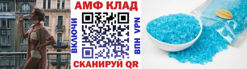 МЕТАМФЕТАМИН пудра  Купить где  Гусев 